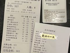 -新兴·金羊座·粤菜点心(乐峰店)