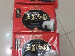 -盒马鲜生(首义店)