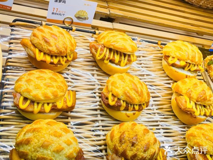 MANFEN聚满分西点(远洋大信店)图片