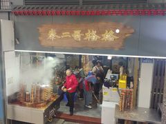 -秦二哥格格(高笋塘店)