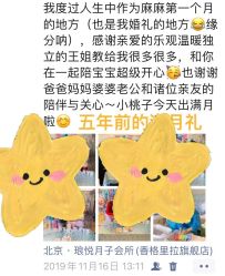 -琅悦月子会所(香格里拉旗舰店)