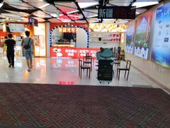 -宝龙城(杭州滨江店)