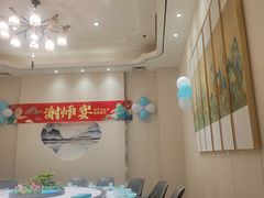 -上地宴·中关村的会客厅(清河高铁站店)