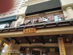 -大连龙华中医医院