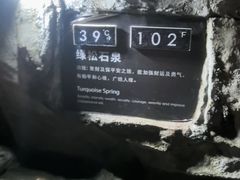 -海口观澜湖火山温泉谷