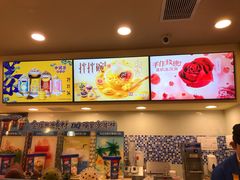 -DQ·蛋糕·冰淇淋(新佳丽店)