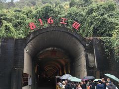 -816工程景区