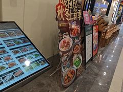 -大榕树下顺德菜(融创茂店)