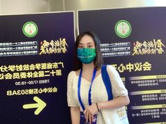 -广州越秀国际会议中心