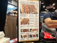 -许哥东北烧烤·铁丳烤串·宫后夹肉(繁花中心店)