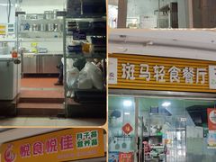 -东方巴黎购物广场