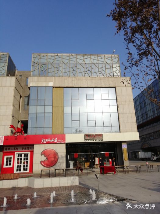 开元广场-图片-济南购物-大众点评网