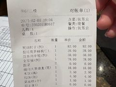 -凯鸽酒楼(恒安新区店)