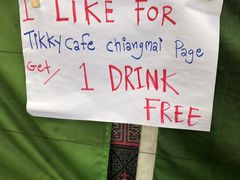 -Tikky Cafe