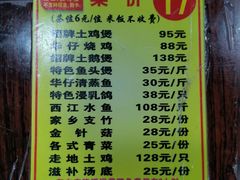 -华仔土鸡店(南洲分店)