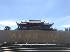 -龙潭水乡