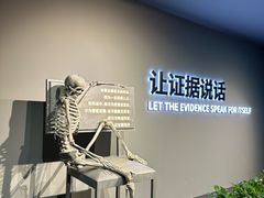 -李昌钰刑侦科学博物馆