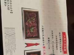 -成都你六姐·牛肉冒菜(城市集市合生汇店)