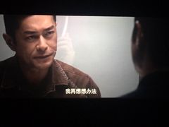 -武汉华夏国际影城(鲁广店)