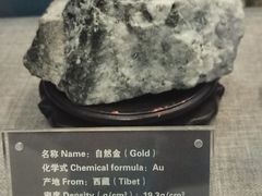 -房山世界地质公园博物馆