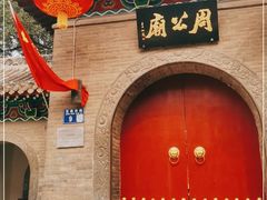 -洛阳周公庙博物馆