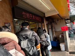 -竺桥兄弟烤鸭馆(竺桥店)