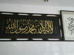 -清真马杰山牛肉汤馆