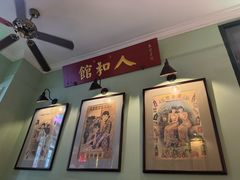 -人和馆·上海菜(徐汇店)