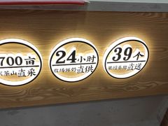 -霸王茶姬(南强街店)