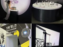 -诚毅科技探索中心