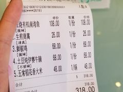 -禾珍珠家常小馆(河南博物院店)