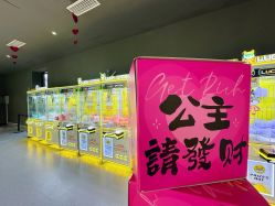 -第五极儿童乐园