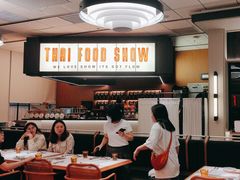 -太食獸泰式茶餐厅(IFS国金中心店)