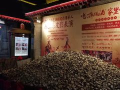等位区-摔碗酒(永兴坊店)