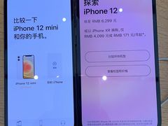 -Apple零售店(苏州店)