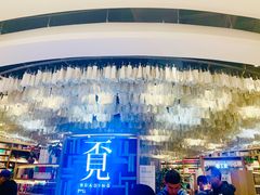 -覔书店(壹方城店)