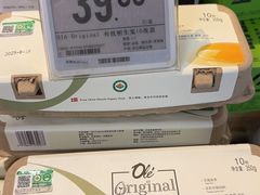 -Olé精品超市(南宁万象城店)
