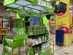 -华润万家(凯德和平广场店)