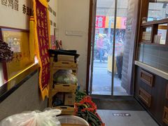 -韩萍老南京馄饨(河西万达店)