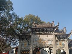 -鲁镇