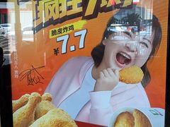 -德克士(崂山百货店)