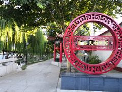 -河北村民俗体验园