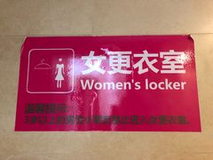 -越秀宾馆游泳馆