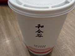 -和合谷(北京市王府井百货大楼店)