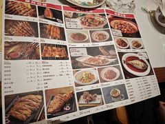 -巴依老爷新疆美食(常营店)