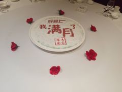 -好食上(喜盈门.范城店)