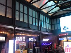 -CGV影城(新都心IMAX店)