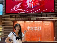 -银座和谐广场