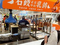 -盒马鲜生(皇庭广场店)