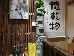 -锅来乐地锅鸡(安亭店)
